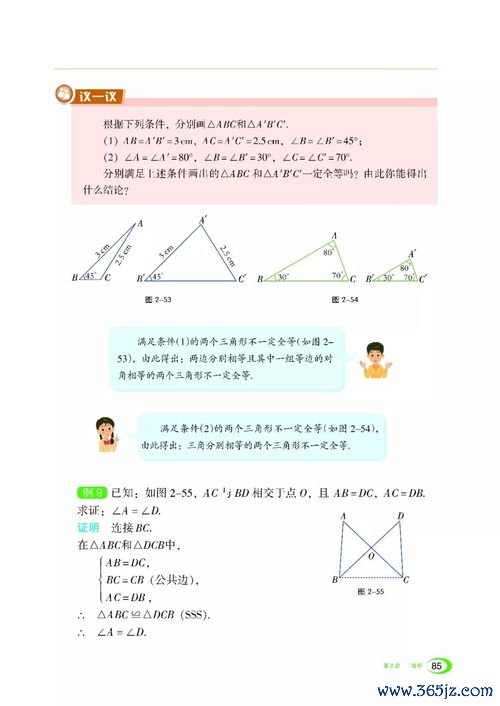 下载欧易交易所视频教程_欧易官网下载教程安卓版
