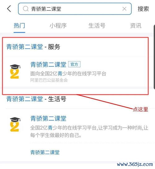 下载欧易连接图_易欧官网登录入口下载手机版