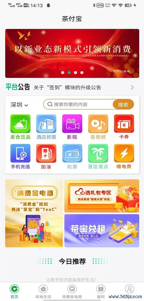 下载欧易苹果_徐明星欧易交易平台官网